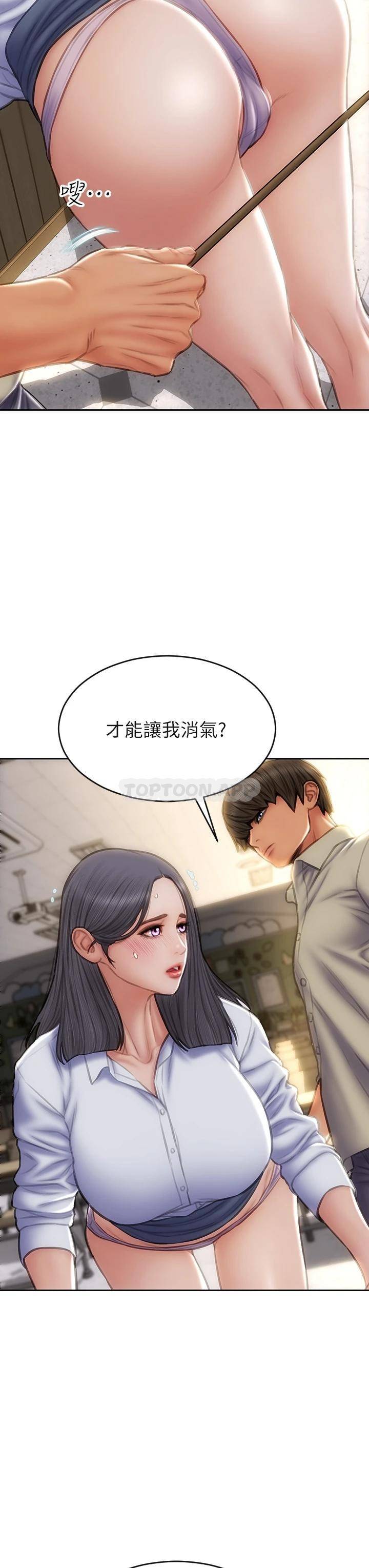 [韩国漫画] 致命坏男人 调教,熟女人妻,巨乳大奶#[43P]-5