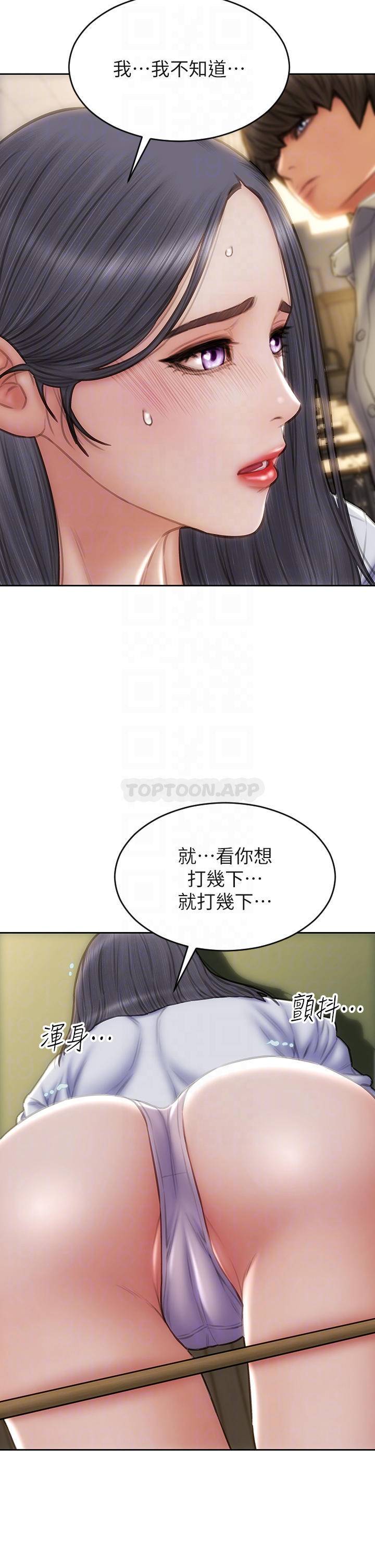 [韩国漫画] 致命坏男人 调教,熟女人妻,巨乳大奶#[43P]-6