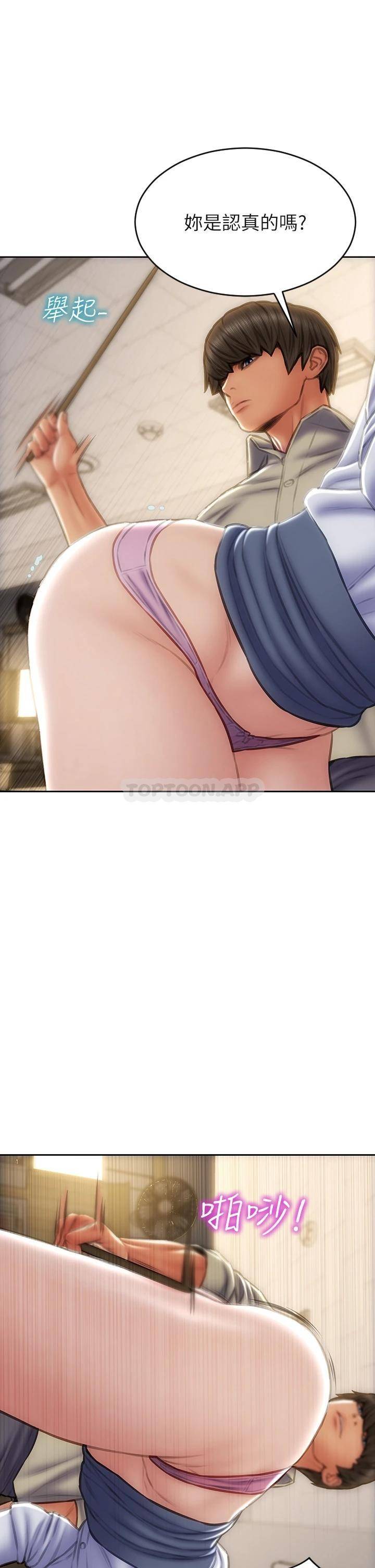 [韩国漫画] 致命坏男人 调教,熟女人妻,巨乳大奶#[43P]-7