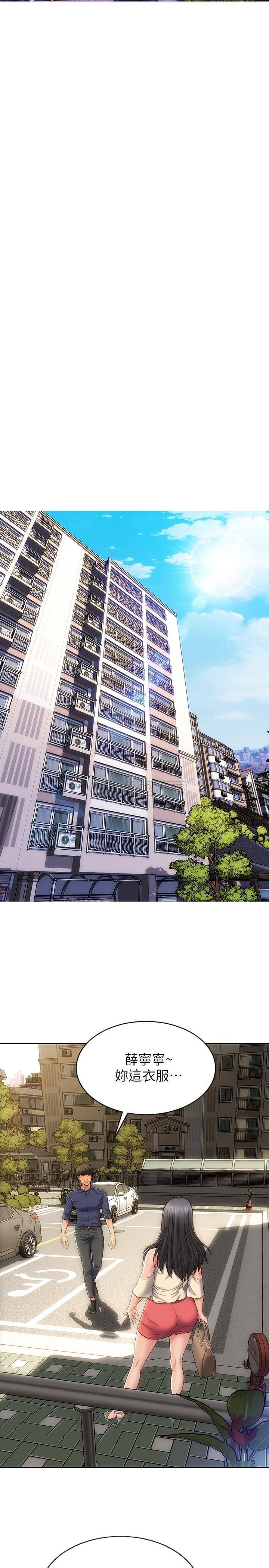 [韩国漫画] 致命坏男人 调教,熟女人妻,巨乳大奶#[29P]-23