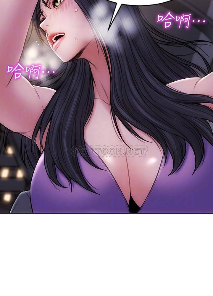 [韩国漫画] 致命坏男人 调教,熟女人妻,巨乳大奶#[29P]-6