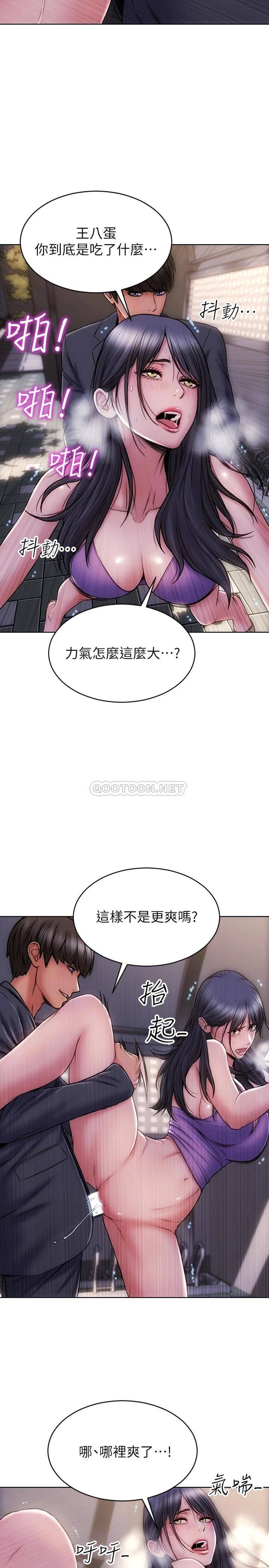 [韩国漫画] 致命坏男人 调教,熟女人妻,巨乳大奶#[29P]-9