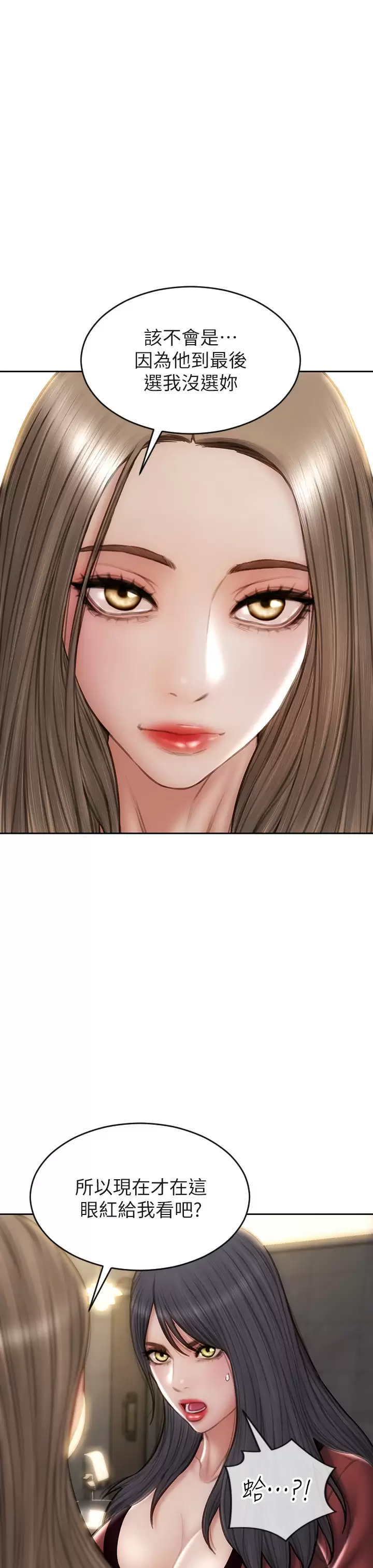 [韩国漫画] 致命坏男人 调教,熟女人妻,巨乳大奶#[42P]-8