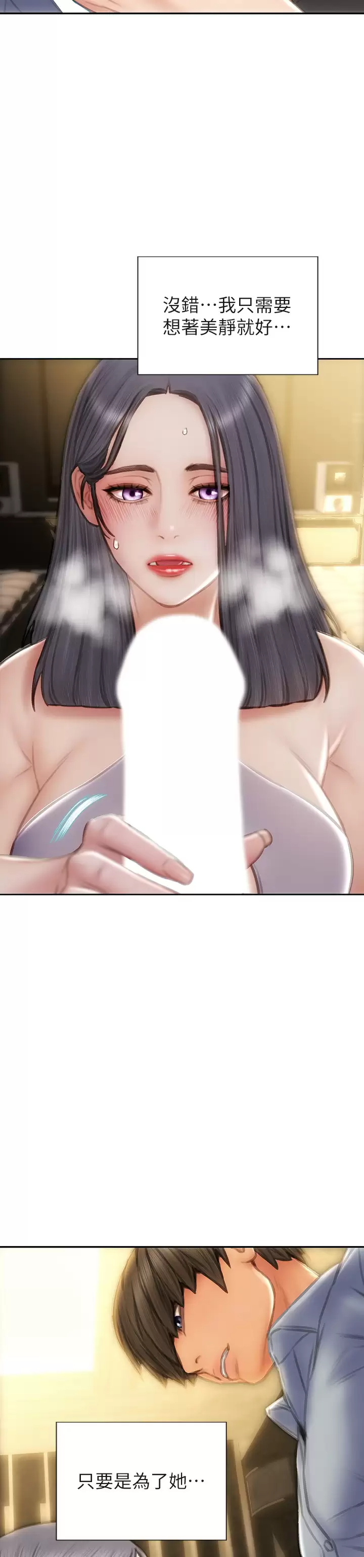 [韩国漫画] 致命坏男人 调教,熟女人妻,巨乳大奶#[40P]-23