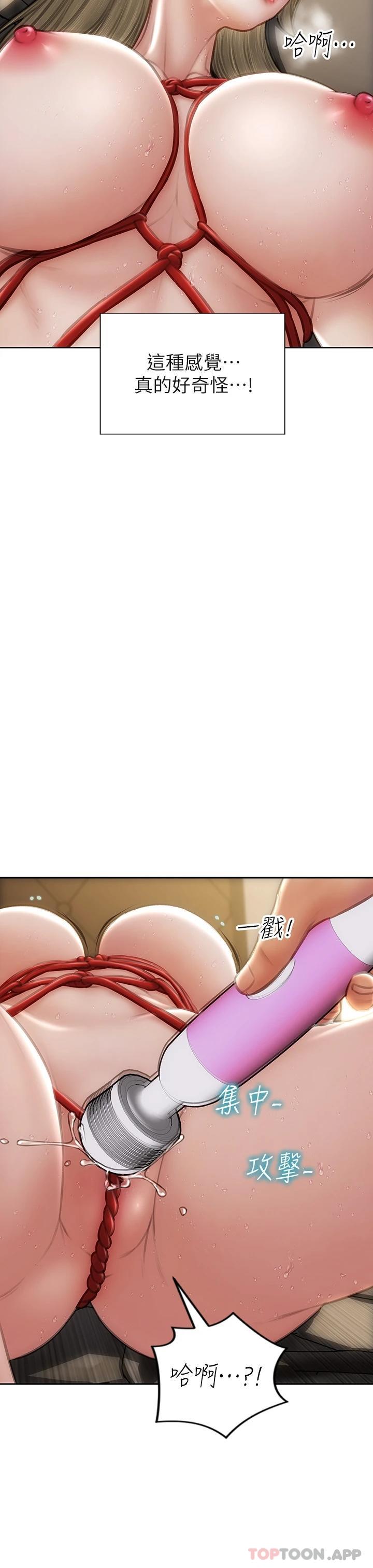 [韩国漫画] 致命坏男人 调教,熟女人妻,巨乳大奶#[45P]-36