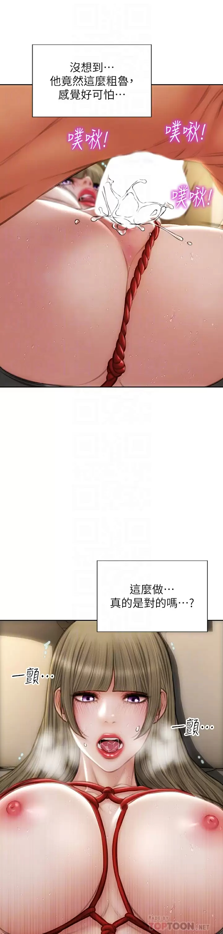 [韩国漫画] 致命坏男人 调教,熟女人妻,巨乳大奶#[46P]-14