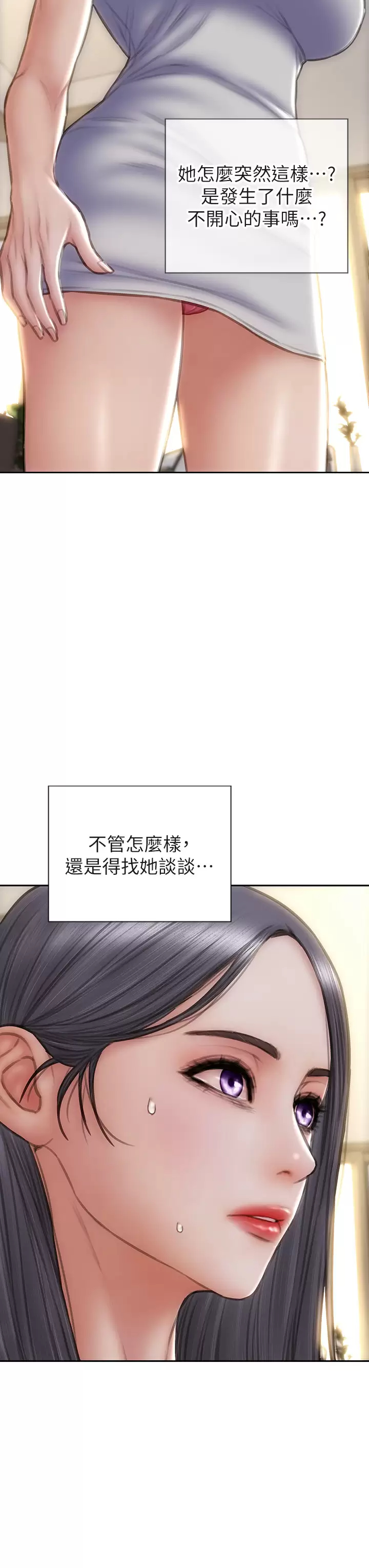 [韩国漫画] 致命坏男人 调教,熟女人妻,巨乳大奶#[46P]-39