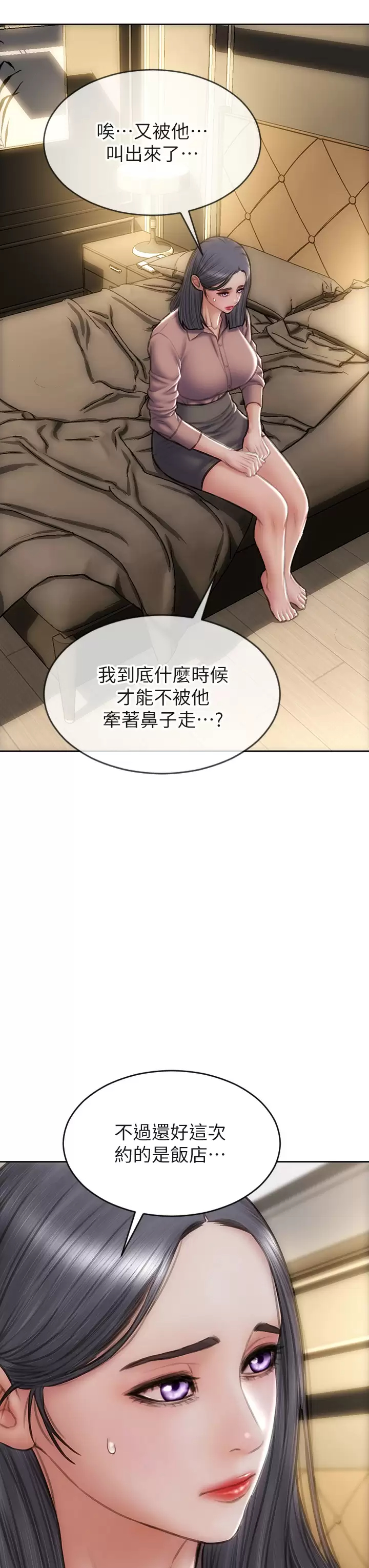[韩国漫画] 致命坏男人 调教,熟女人妻,巨乳大奶#[46P]-43