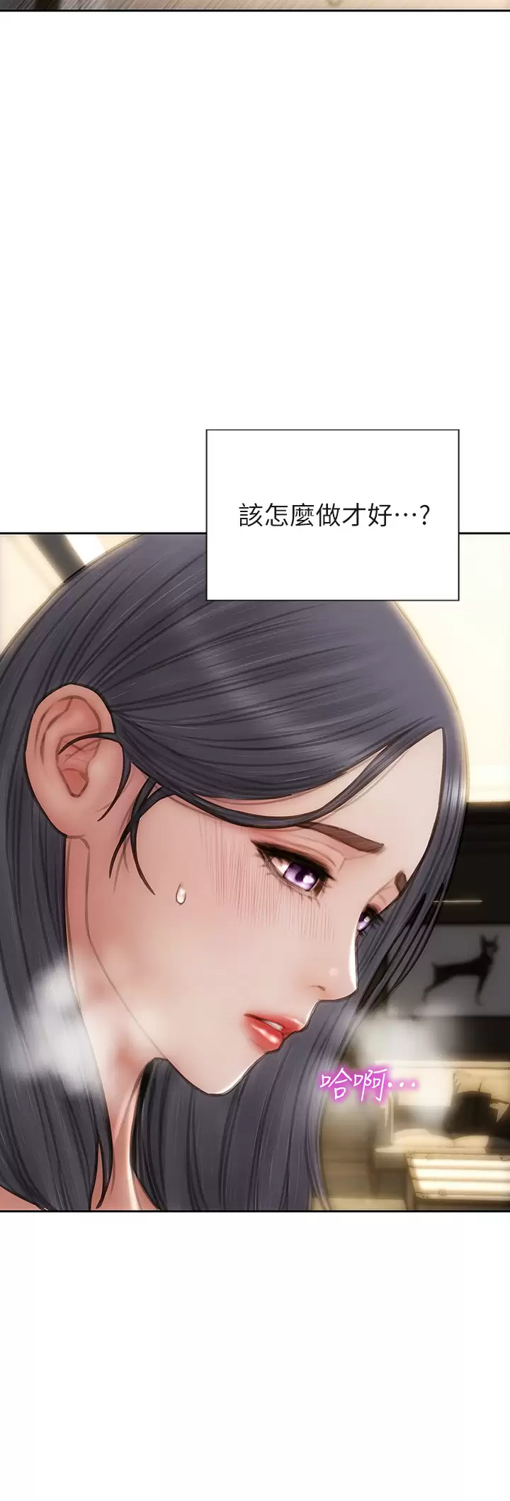 [韩国漫画] 致命坏男人 调教,熟女人妻,巨乳大奶#[43P]-9