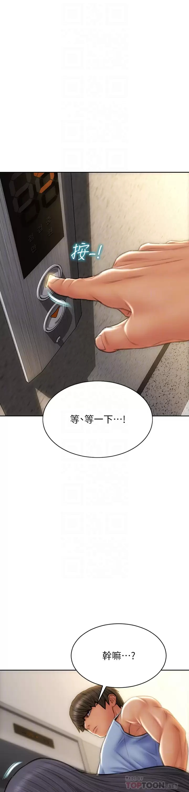 [韩国漫画] 致命坏男人 调教,熟女人妻,巨乳大奶#[45P]-16