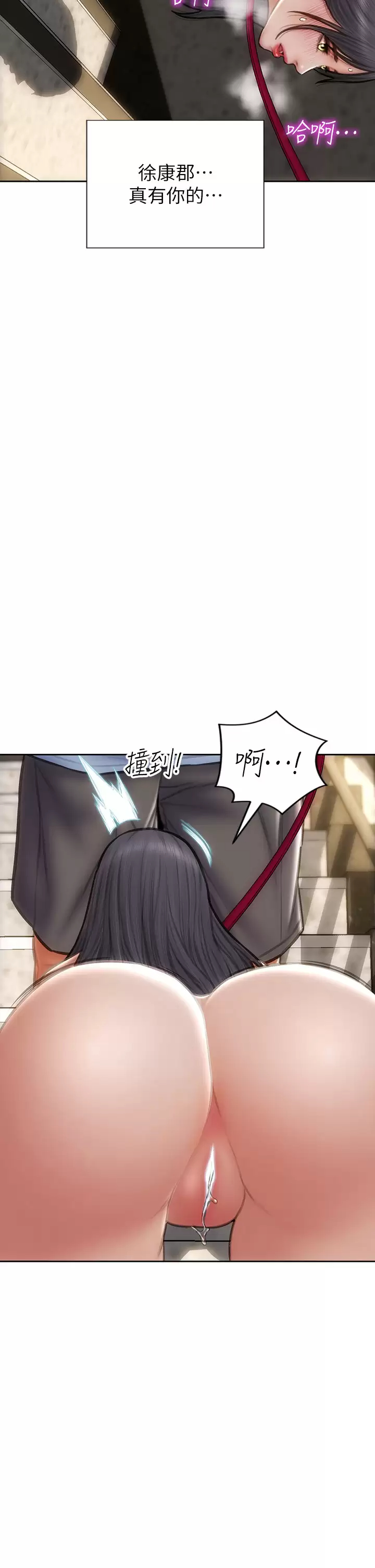 [韩国漫画] 致命坏男人 调教,熟女人妻,巨乳大奶#[45P]-23