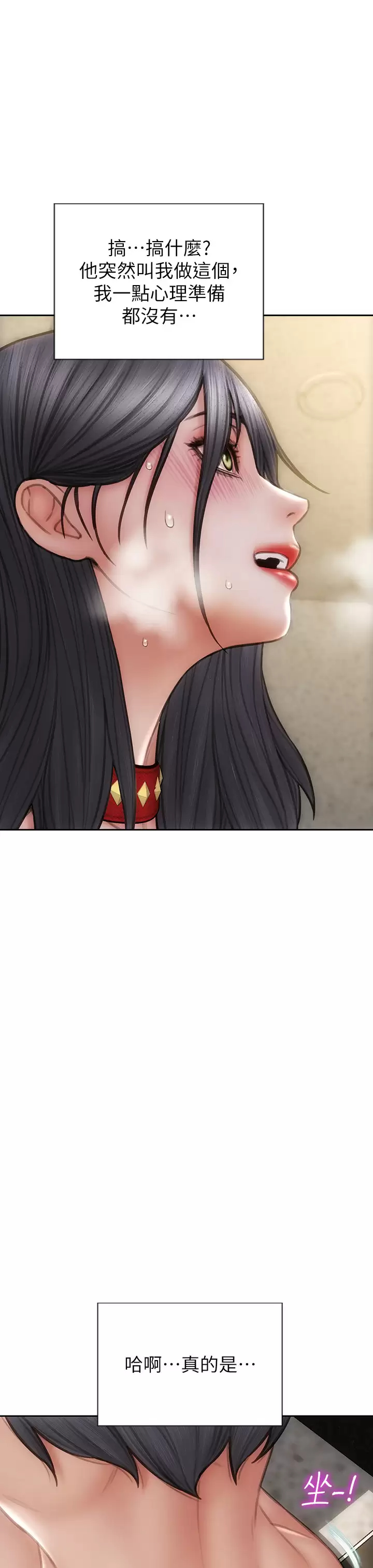 [韩国漫画] 致命坏男人 调教,熟女人妻,巨乳大奶#[45P]-28