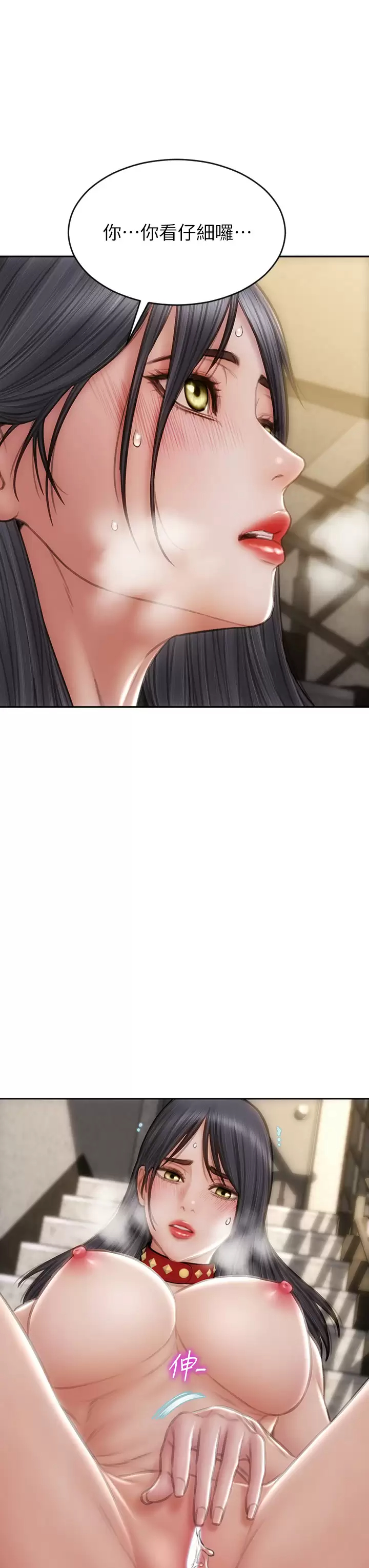 [韩国漫画] 致命坏男人 调教,熟女人妻,巨乳大奶#[45P]-30
