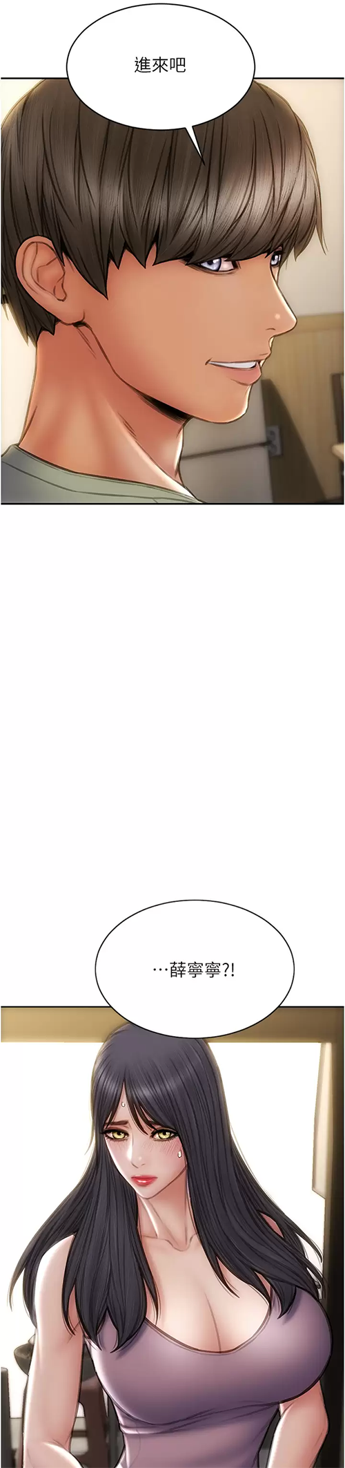 [韩国漫画] 致命坏男人 调教,熟女人妻,巨乳大奶#[44P]-43