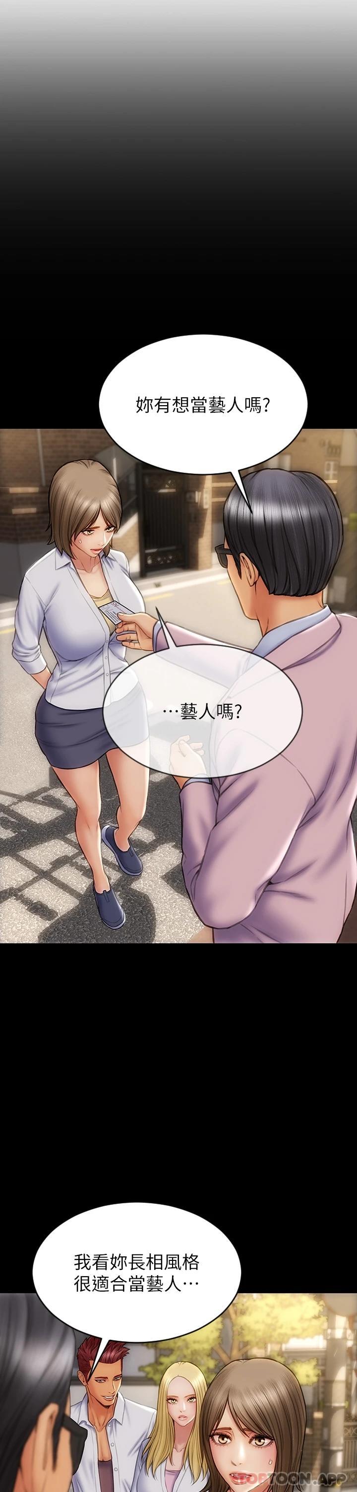 [韩国漫画] 致命坏男人 调教,熟女人妻,巨乳大奶#[51P]-26