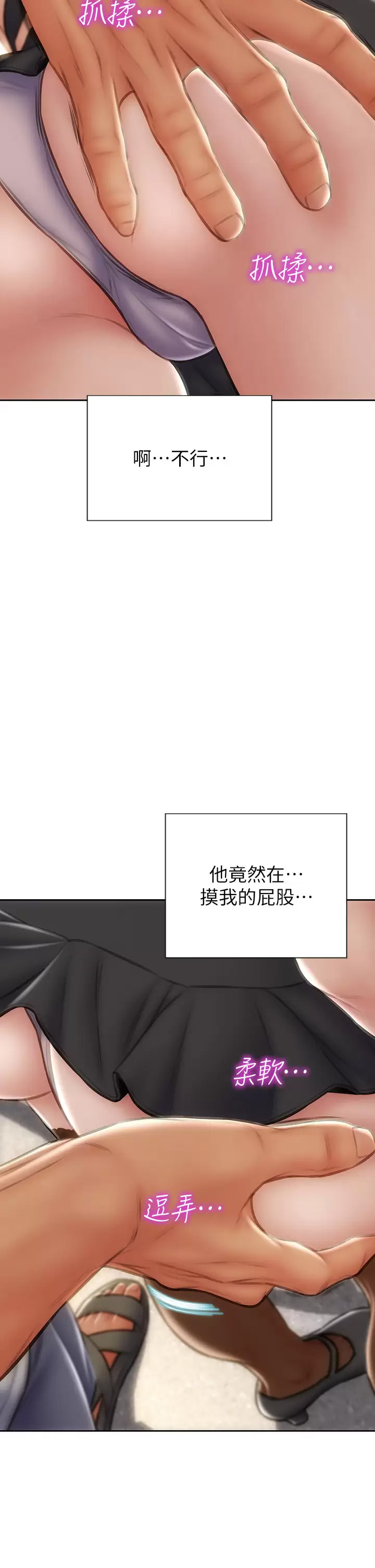 [韩国漫画] 致命坏男人 调教,熟女人妻,巨乳大奶#[44P]-23