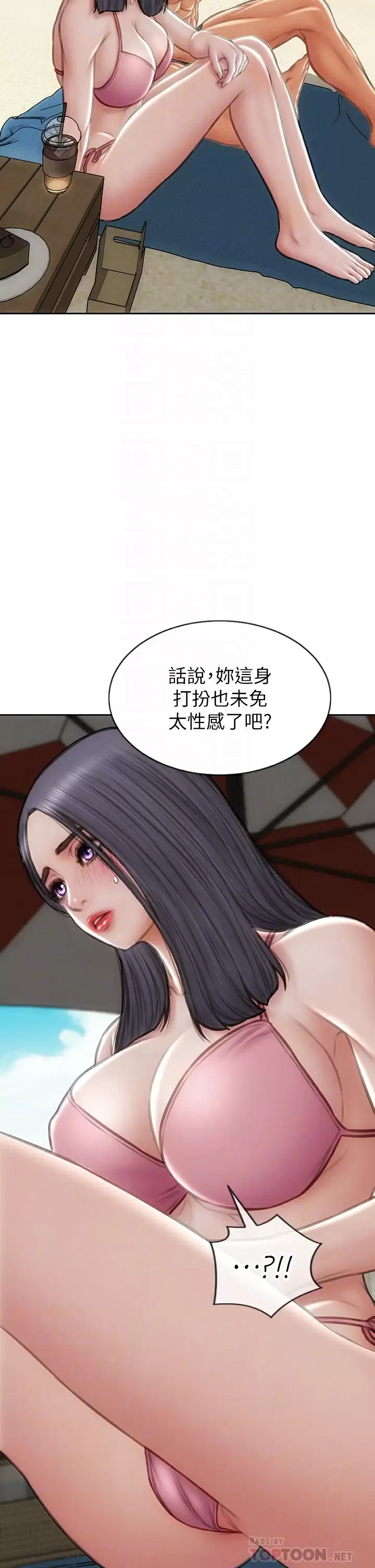 [韩国漫画] 致命坏男人 调教,熟女人妻,巨乳大奶#[45P]-12