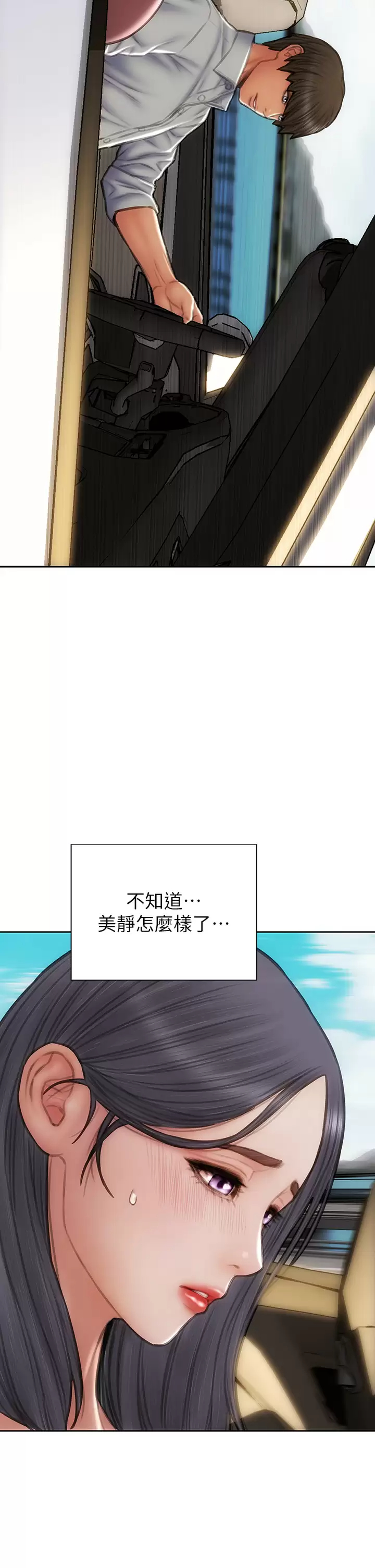 [韩国漫画] 致命坏男人 调教,熟女人妻,巨乳大奶#[45P]-2