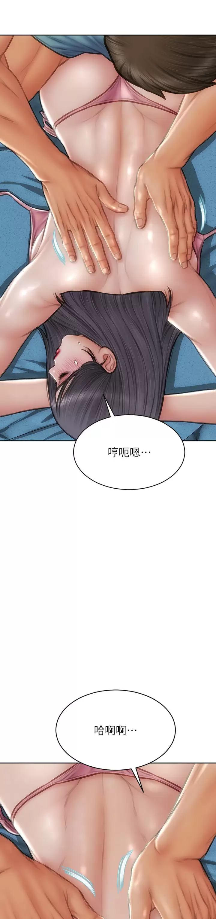 [韩国漫画] 致命坏男人 调教,熟女人妻,巨乳大奶#[45P]-23