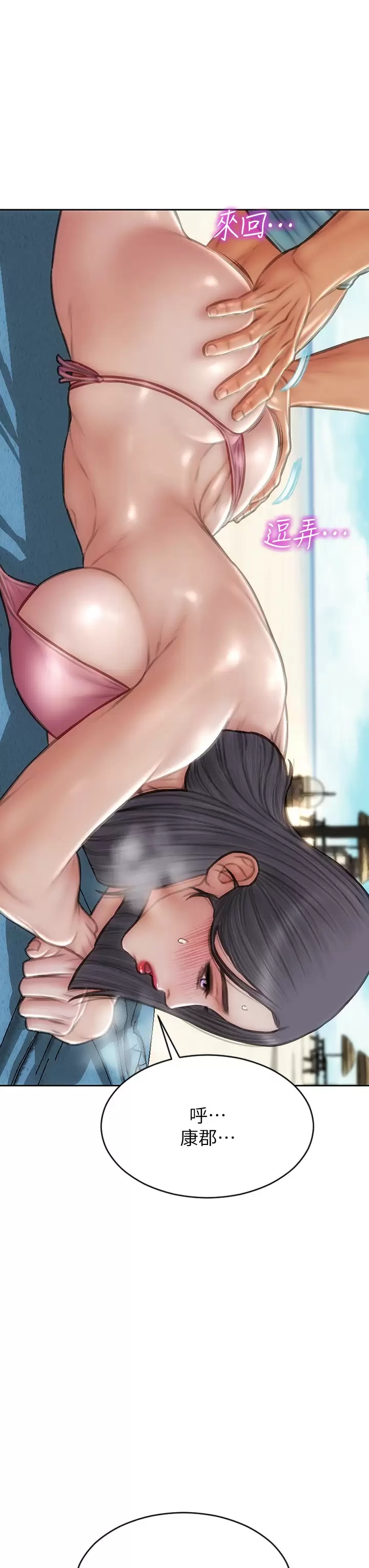 [韩国漫画] 致命坏男人 调教,熟女人妻,巨乳大奶#[45P]-29
