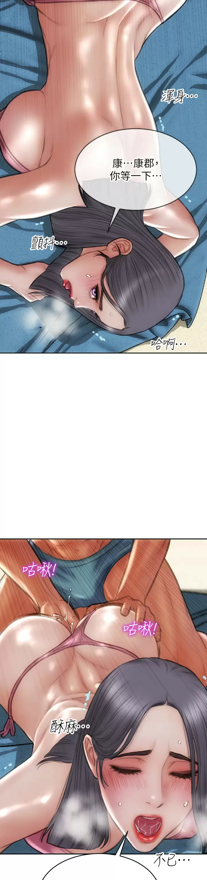 [韩国漫画] 致命坏男人 调教,熟女人妻,巨乳大奶#[45P]-39
