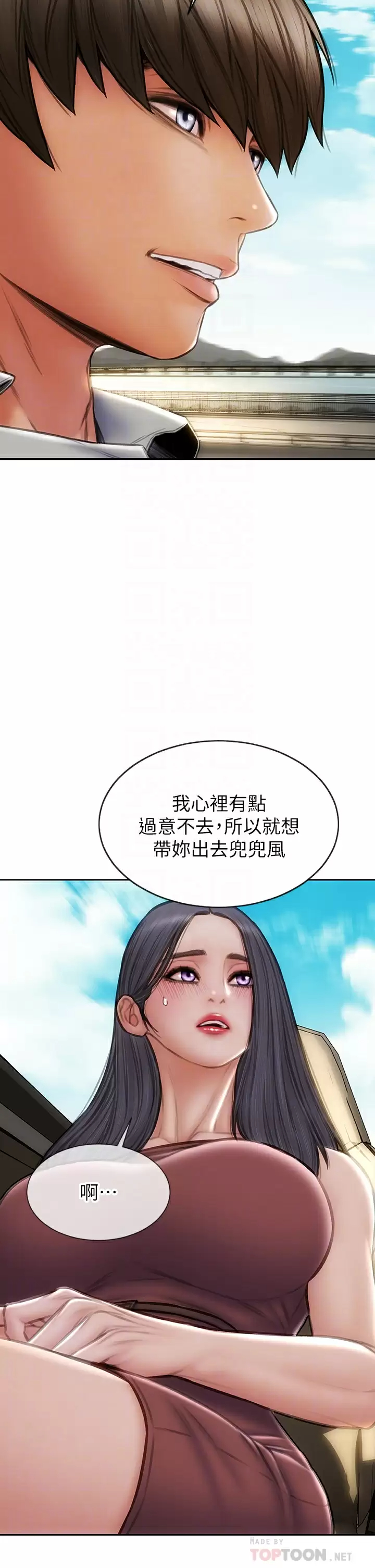 [韩国漫画] 致命坏男人 调教,熟女人妻,巨乳大奶#[45P]-4