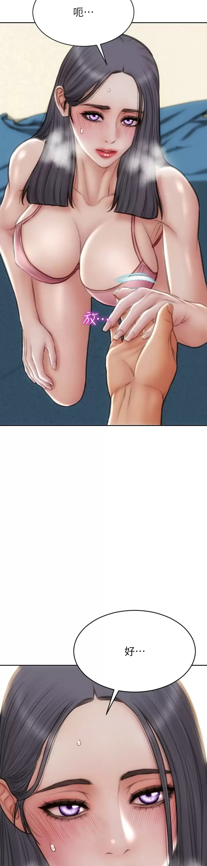 [韩国漫画] 致命坏男人 调教,熟女人妻,巨乳大奶#[45P]-44