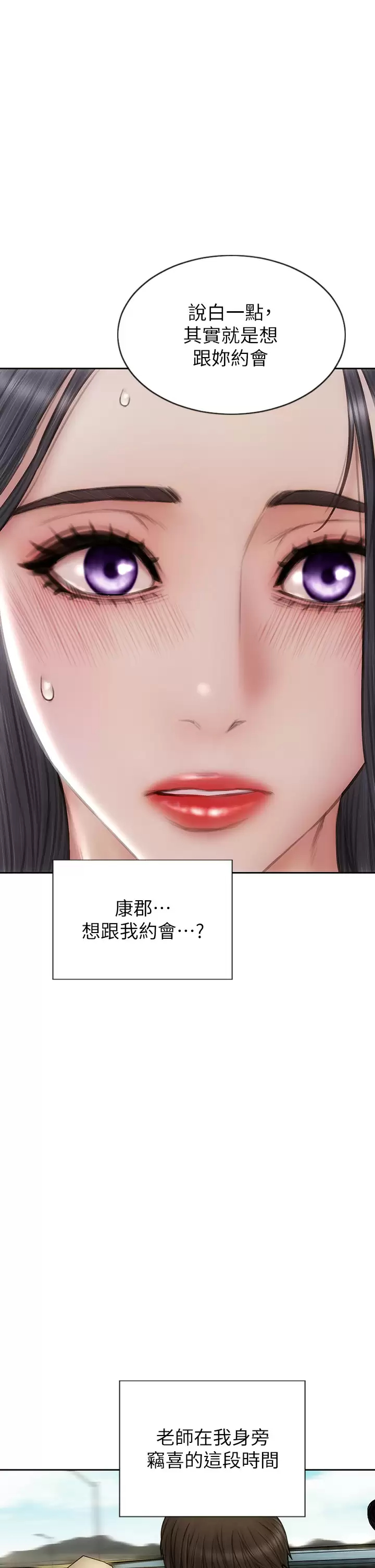 [韩国漫画] 致命坏男人 调教,熟女人妻,巨乳大奶#[45P]-5