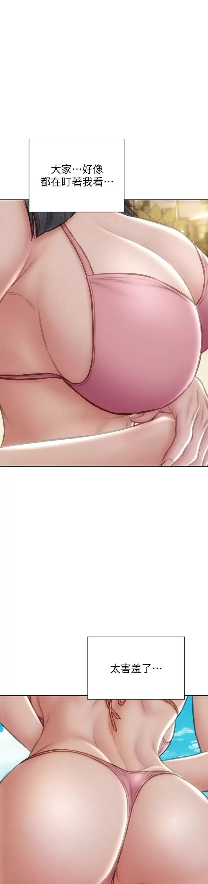 [韩国漫画] 致命坏男人 调教,熟女人妻,巨乳大奶#[45P]-9