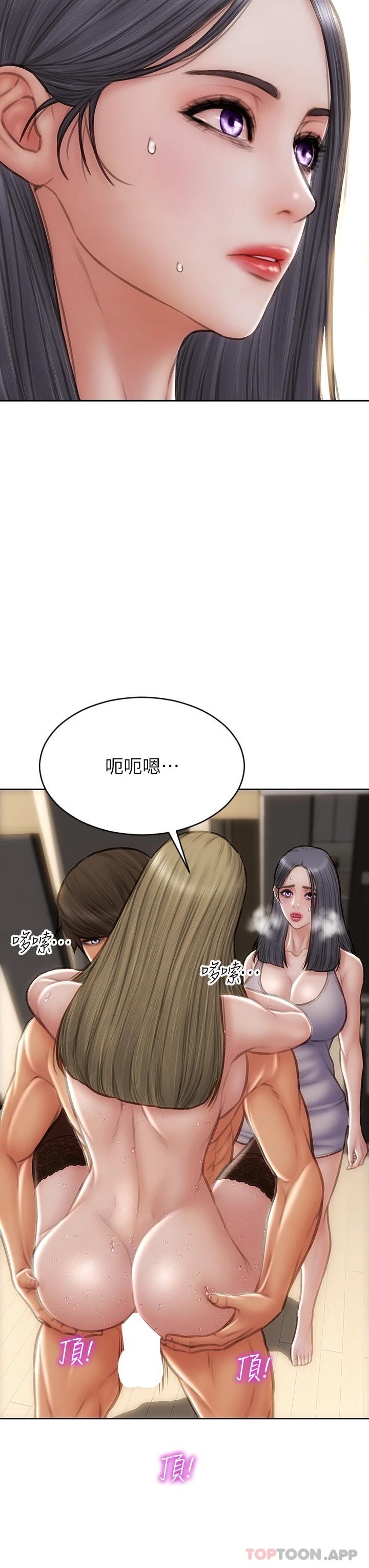 [韩国漫画] 致命坏男人 调教,熟女人妻,巨乳大奶#[43P]-39