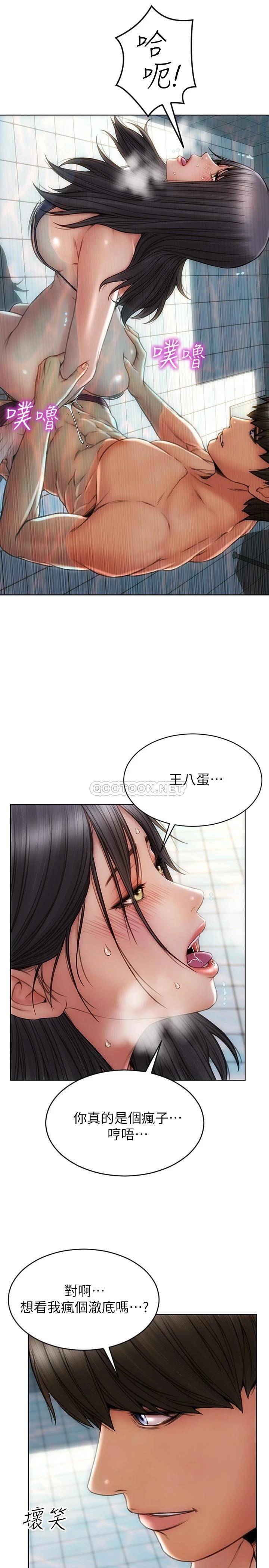 [韩国漫画] 致命坏男人 调教,熟女人妻,巨乳大奶#[27P]-12