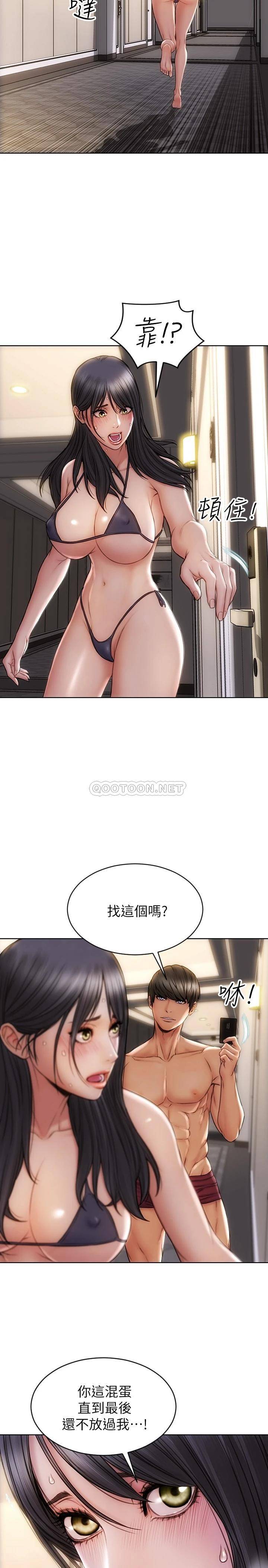 [韩国漫画] 致命坏男人 调教,熟女人妻,巨乳大奶#[27P]-23