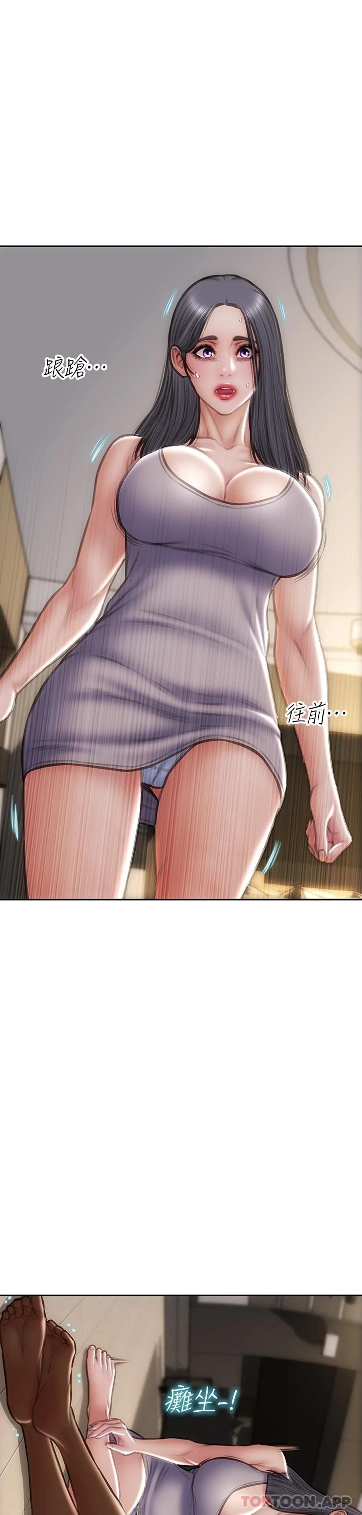 [韩国漫画] 致命坏男人 调教,熟女人妻,巨乳大奶#[43P]-1