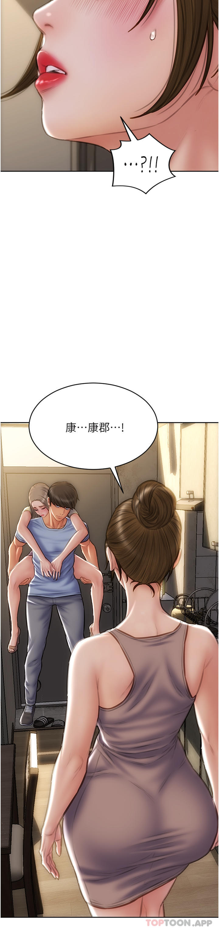 [韩国漫画] 致命坏男人 调教,熟女人妻,巨乳大奶#[43P]-9