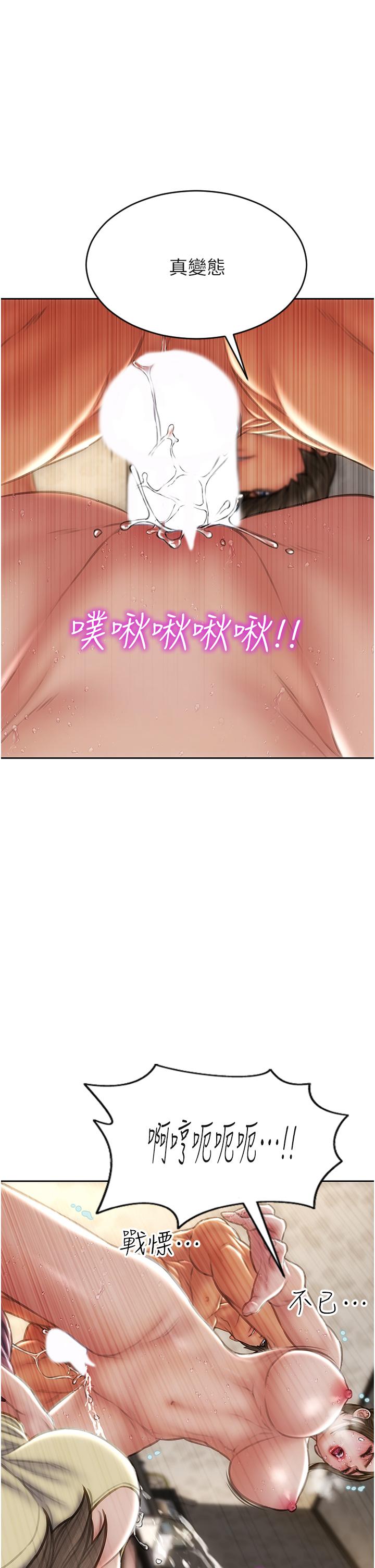 [韩国漫画] 致命坏男人 调教,熟女人妻,巨乳大奶#[42P]-1