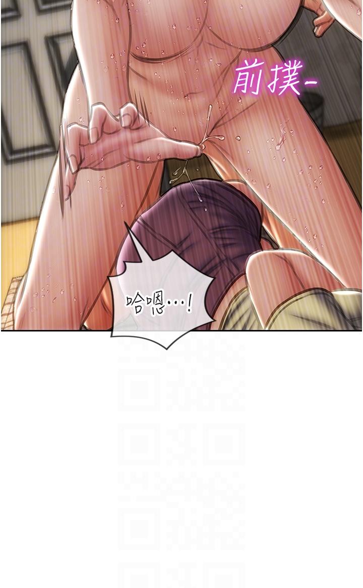 [韩国漫画] 致命坏男人 调教,熟女人妻,巨乳大奶#[42P]-10