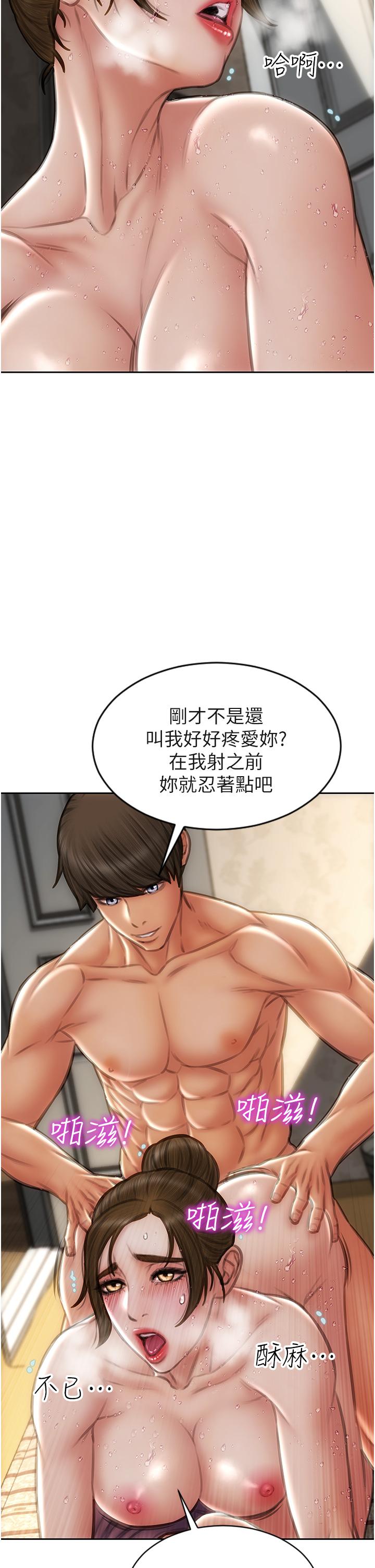 [韩国漫画] 致命坏男人 调教,熟女人妻,巨乳大奶#[42P]-12