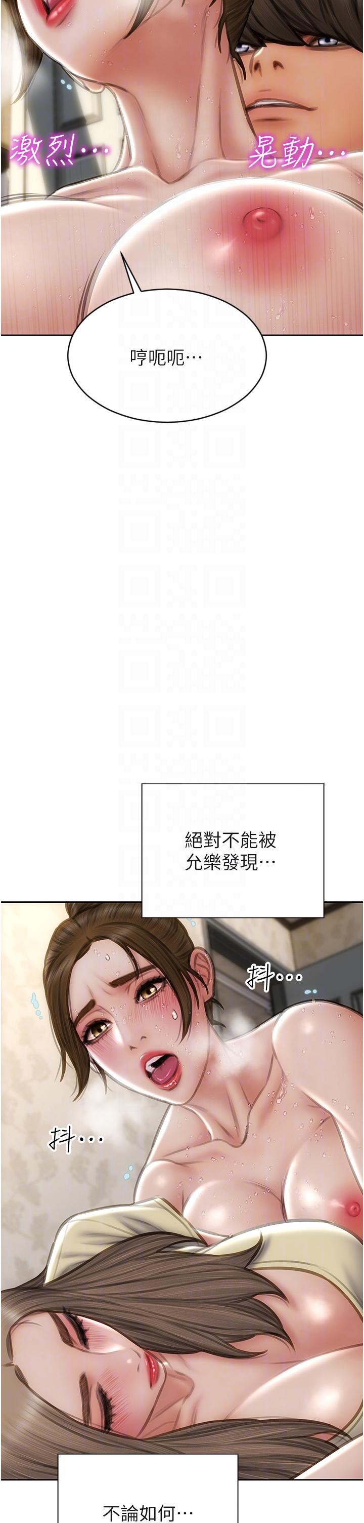 [韩国漫画] 致命坏男人 调教,熟女人妻,巨乳大奶#[42P]-14