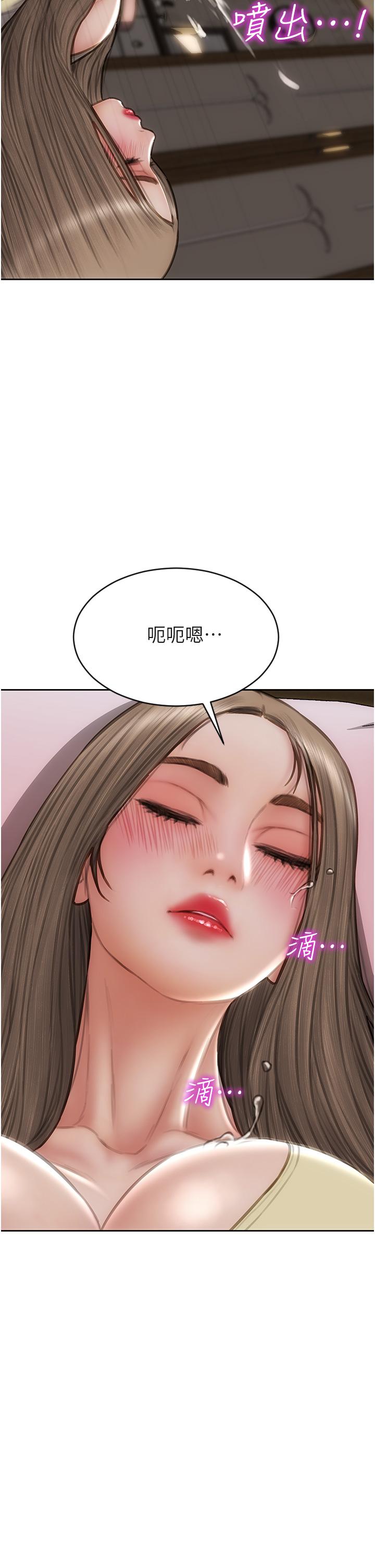 [韩国漫画] 致命坏男人 调教,熟女人妻,巨乳大奶#[42P]-2