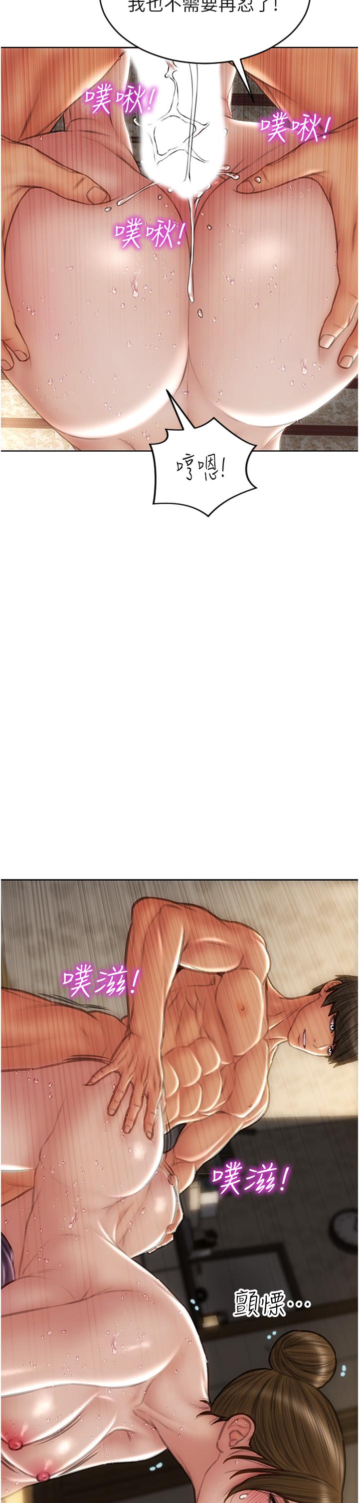 [韩国漫画] 致命坏男人 调教,熟女人妻,巨乳大奶#[42P]-25