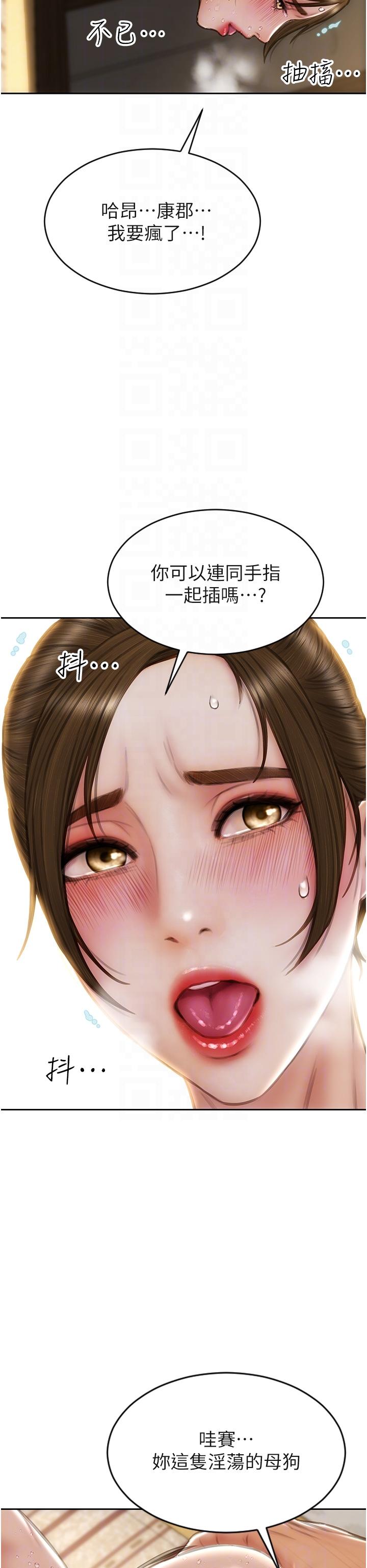 [韩国漫画] 致命坏男人 调教,熟女人妻,巨乳大奶#[42P]-26