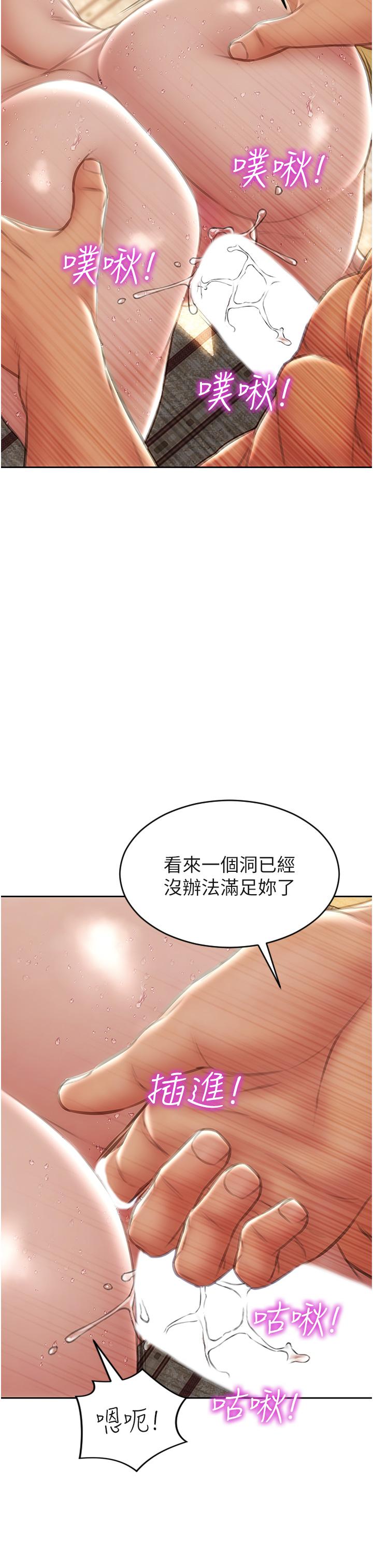 [韩国漫画] 致命坏男人 调教,熟女人妻,巨乳大奶#[42P]-27