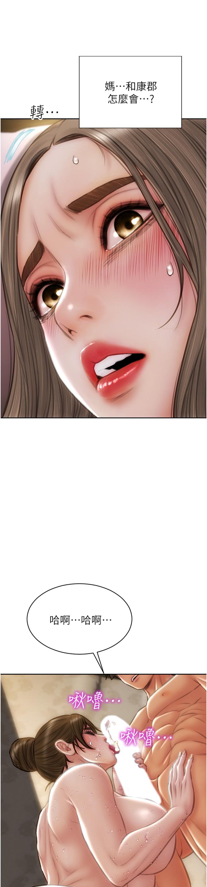 [韩国漫画] 致命坏男人 调教,熟女人妻,巨乳大奶#[42P]-36