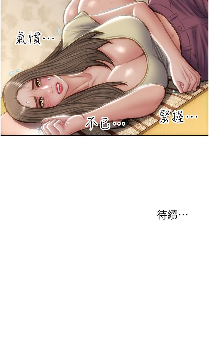 [韩国漫画] 致命坏男人 调教,熟女人妻,巨乳大奶#[42P]-42
