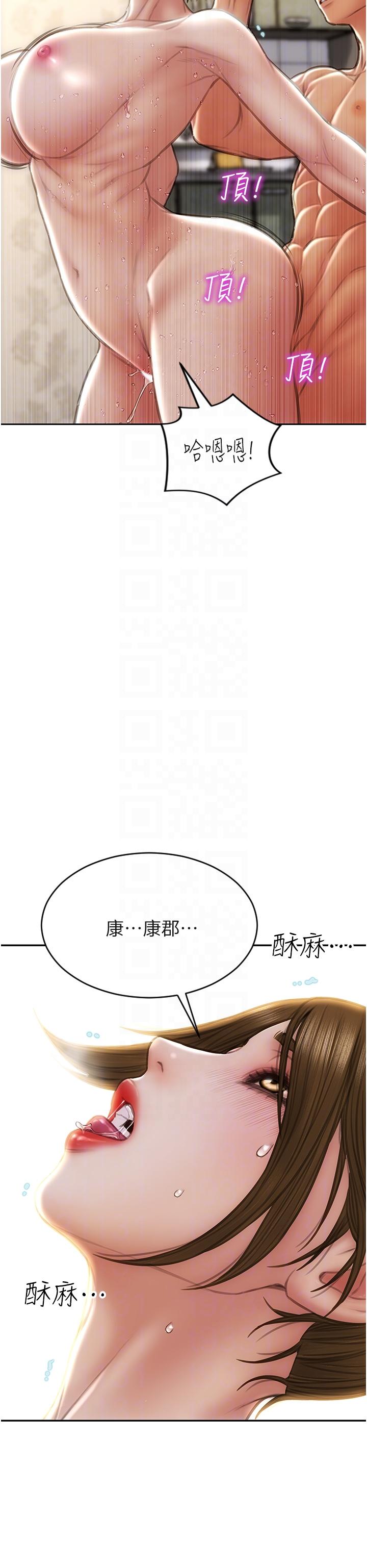 [韩国漫画] 致命坏男人 调教,熟女人妻,巨乳大奶#[42P]-6