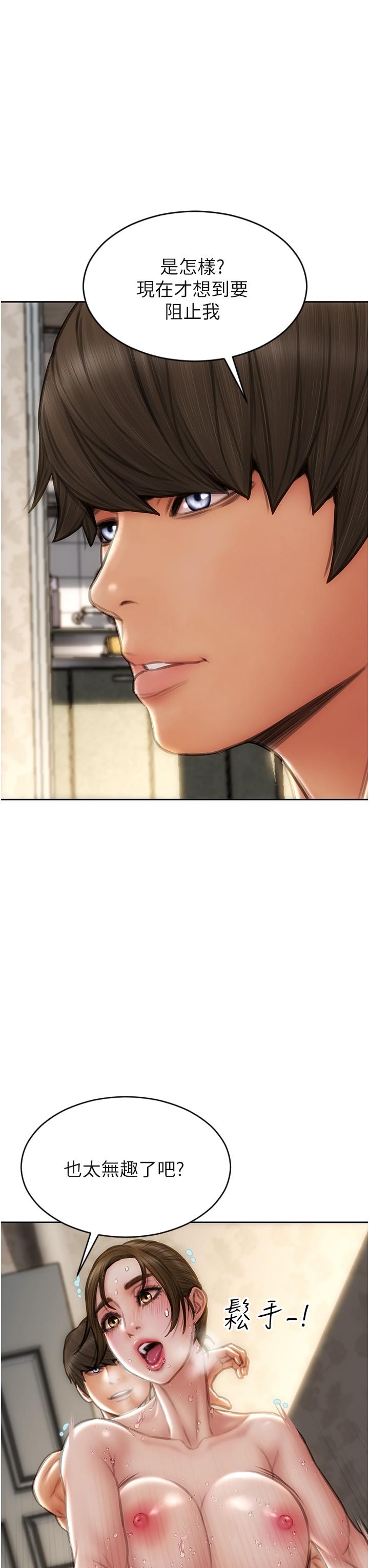 [韩国漫画] 致命坏男人 调教,熟女人妻,巨乳大奶#[42P]-9