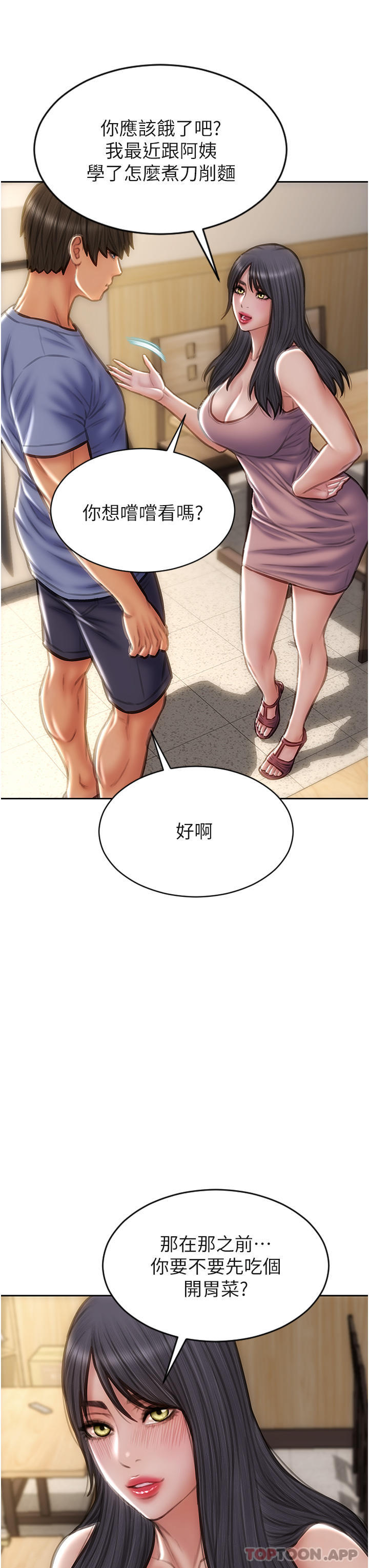 [韩国漫画] 致命坏男人 调教,熟女人妻,巨乳大奶#[46P]-10