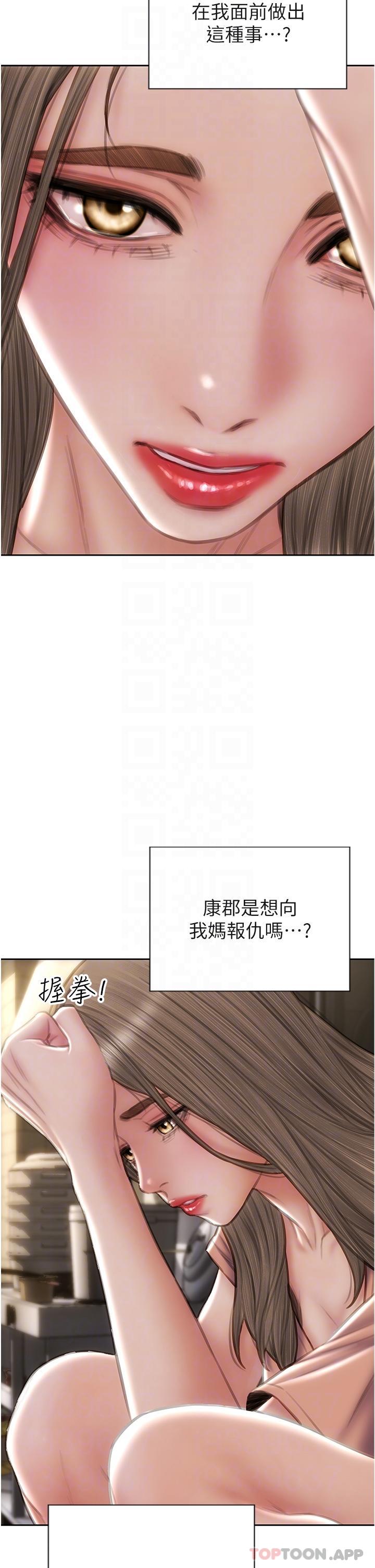 [韩国漫画] 致命坏男人 调教,熟女人妻,巨乳大奶#[46P]-23