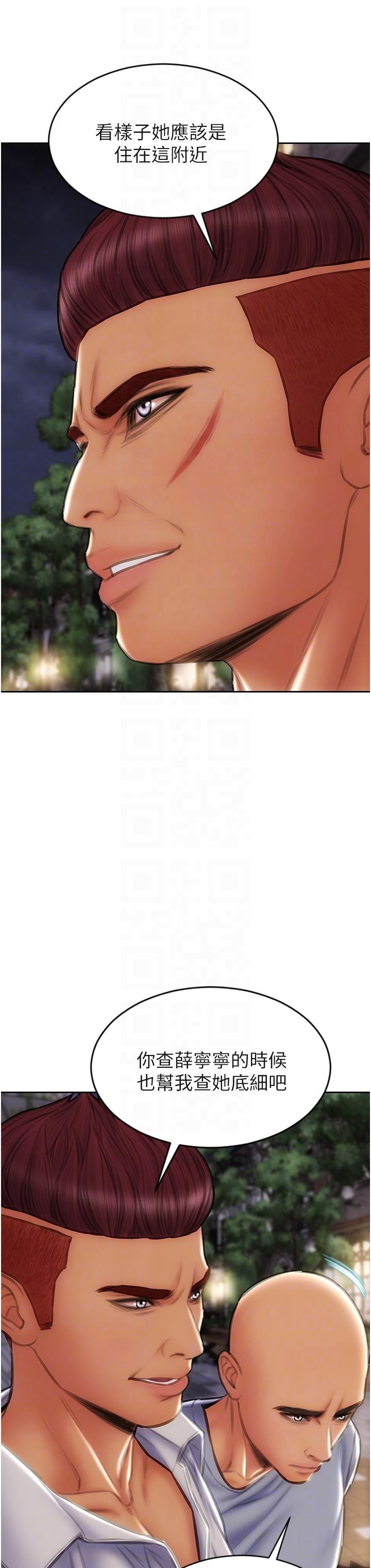 [韩国漫画] 致命坏男人 调教,熟女人妻,巨乳大奶#[46P]-18