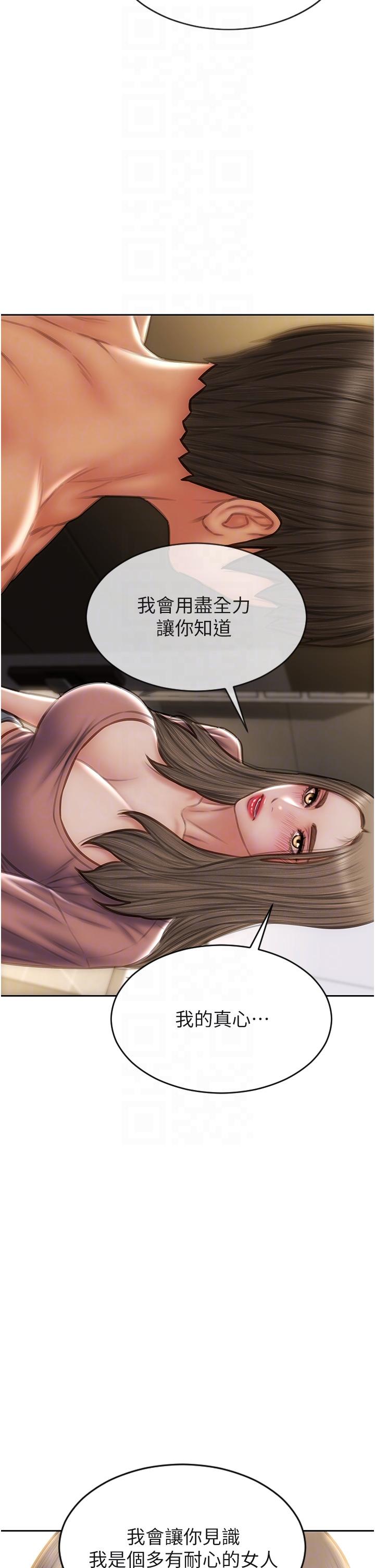 [韩国漫画] 致命坏男人 调教,熟女人妻,巨乳大奶#[46P]-24